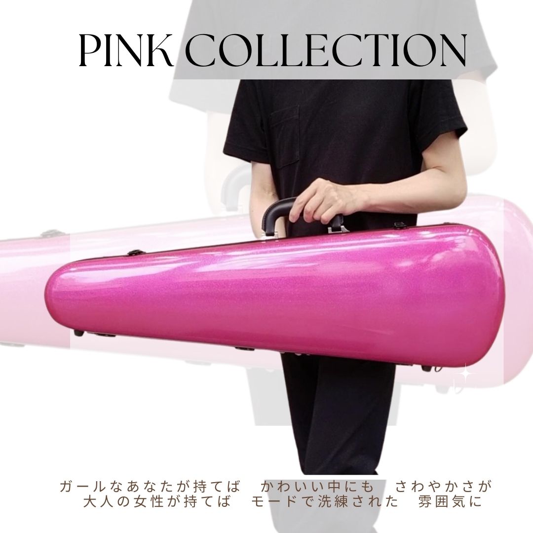 楽天市場】バイオリンケース 4/4サイズ 防水軽量 ピンク・プリンセス