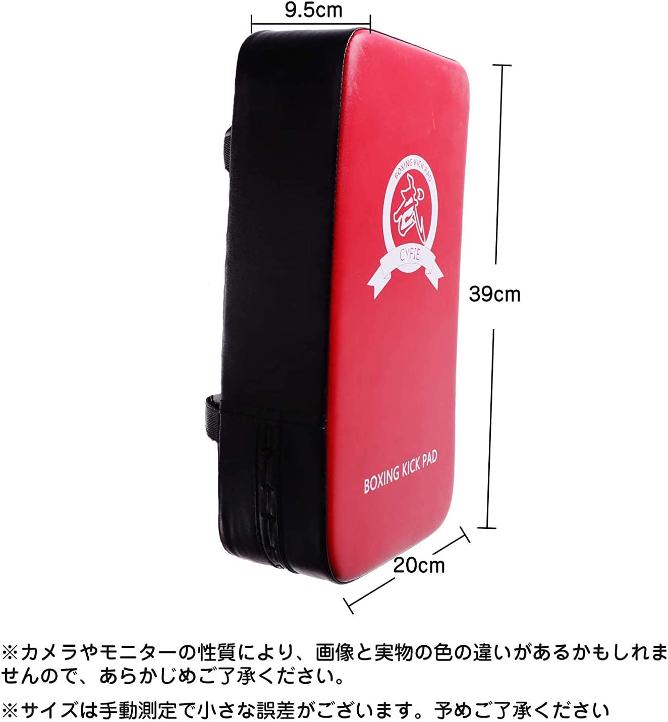 楽天市場】キックミット 2個セット パンチングミット 空手 テコンドー