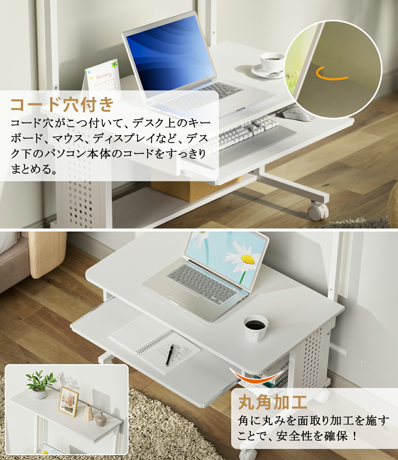 楽天市場】DEWEL パソコンデスク 収納 省スペース PCデスク 机 80cm幅