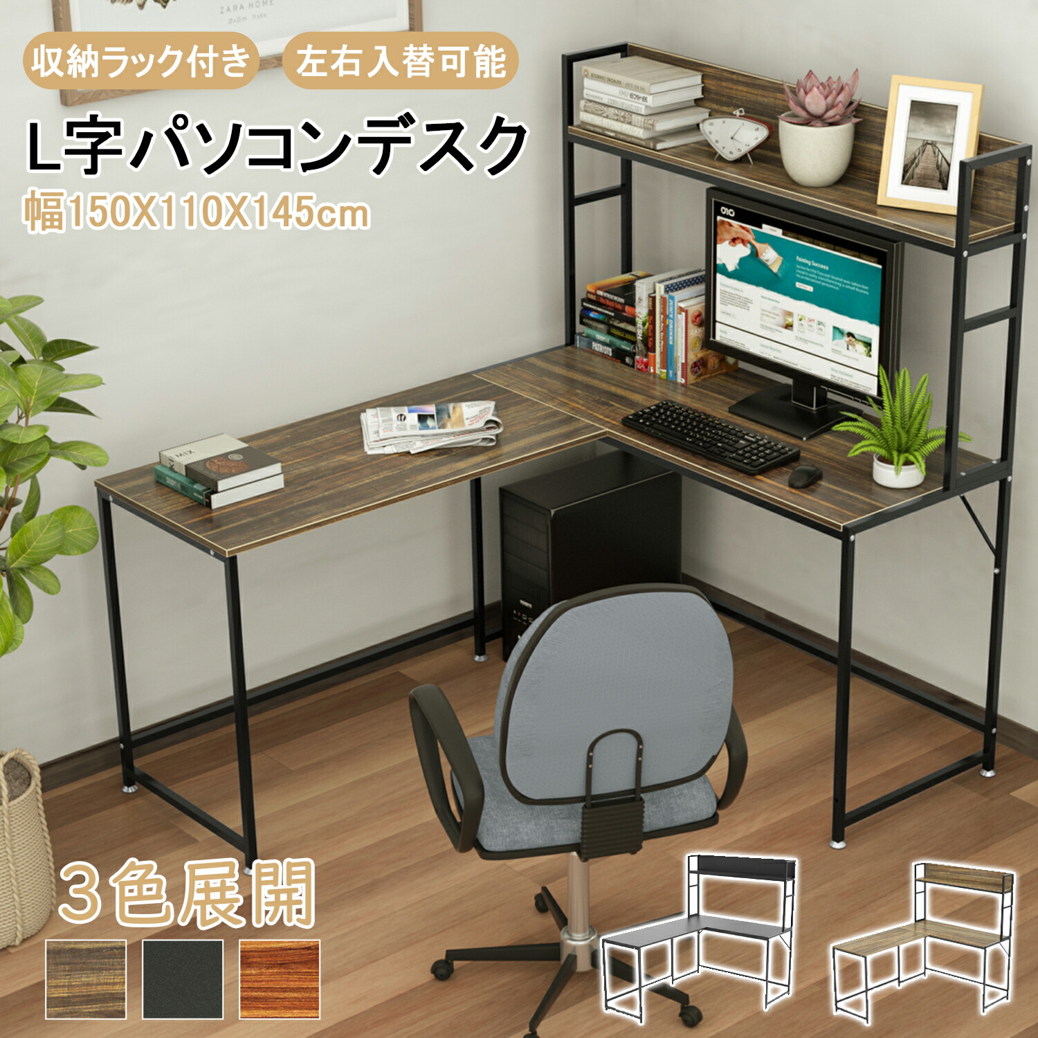 楽天市場】【2月末SALE！15％OFF券付】 1年保証 DEWEL パソコンデスク