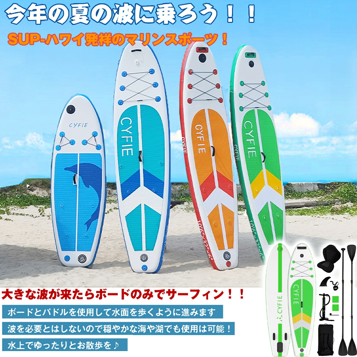 Bifanuoサップボード長320cm 幅76cm 厚15cm ブルー ホワイト Bifanuo