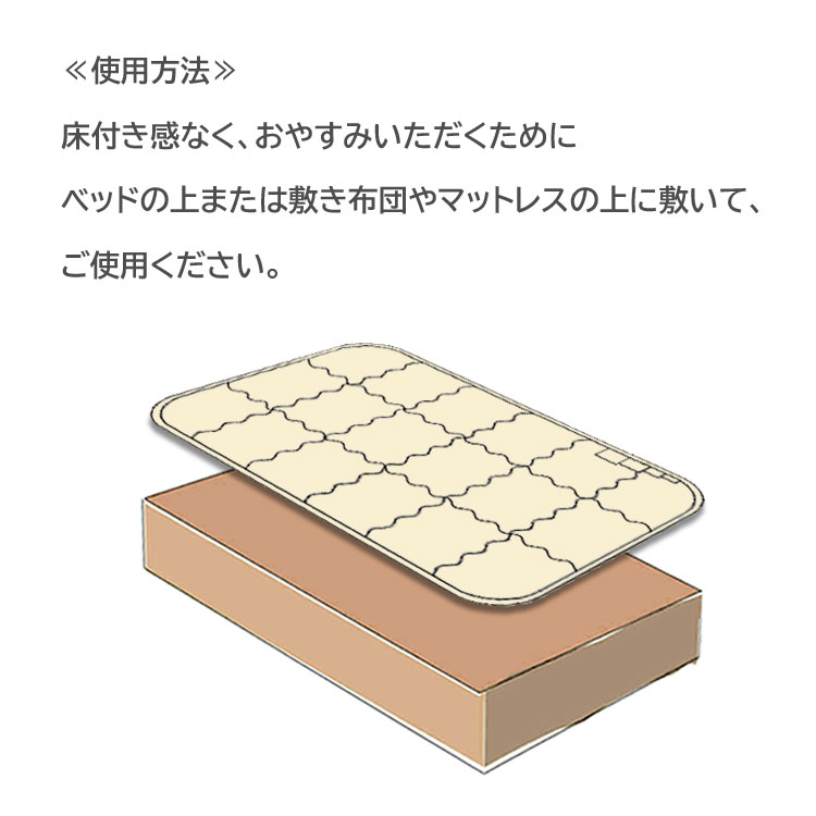 楽天市場】イワタ キャメル 敷きパッド シングル ヘビータイプ 97