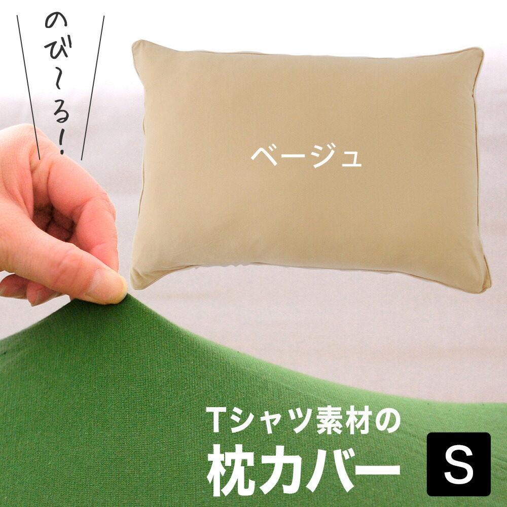 楽天市場】＼スーパーSALE半額／【楽天1位】薄地Tシャツ素材の柔らか