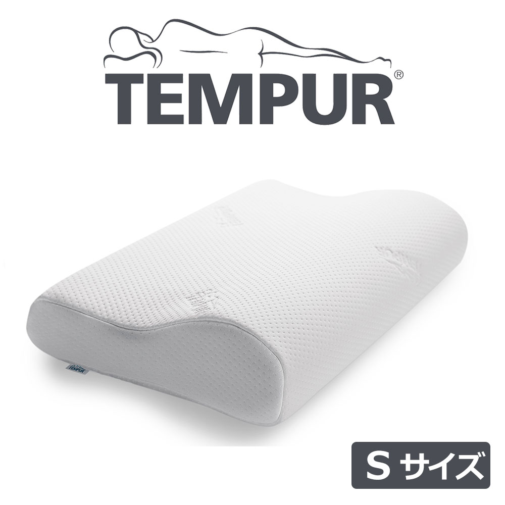 楽天市場】枕 テンピュール オリジナルネックピロー Sサイズ （50×31×5