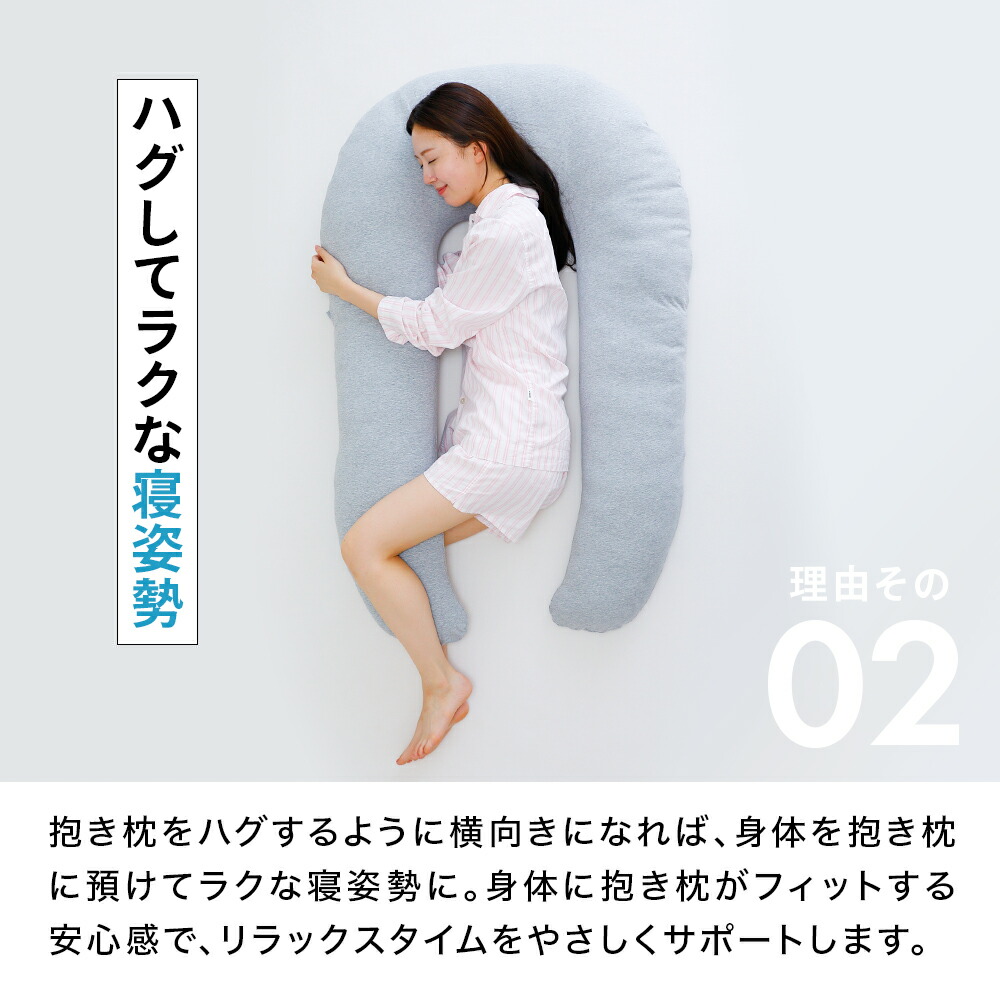 楽天市場】＼スーパーSALE半額／頭の部分が「枕」になっているU字型の