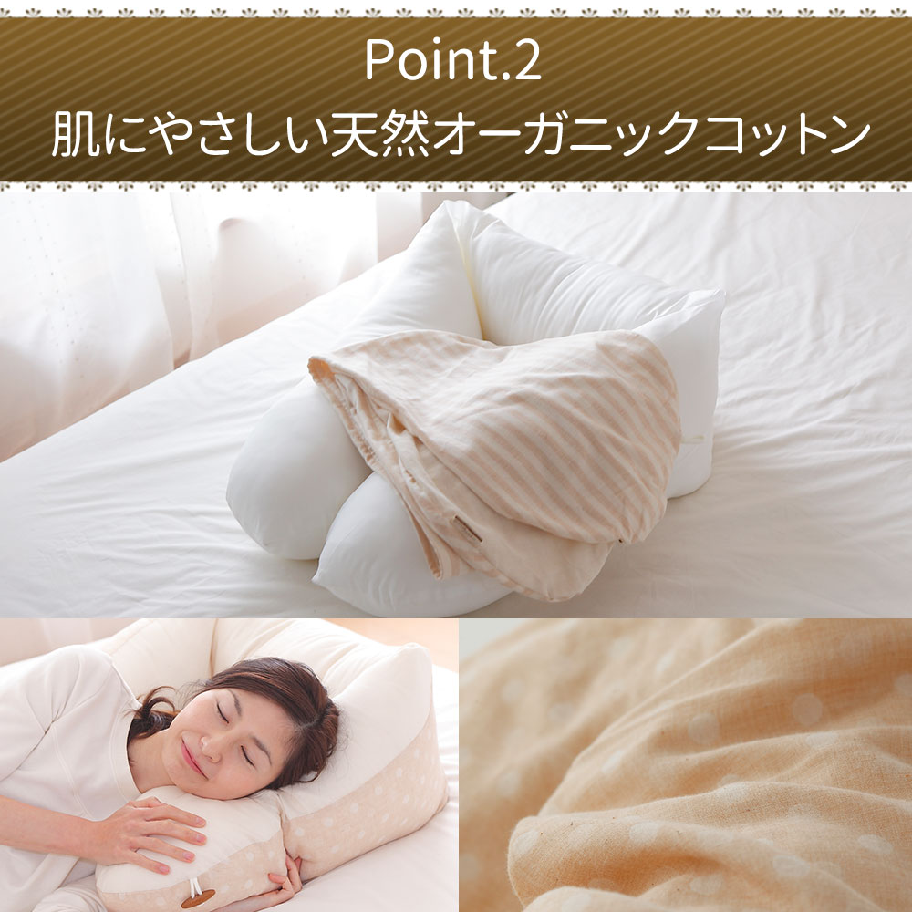 楽天市場】【楽天1位】妊婦さんのための抱き枕 （妊娠中から産後まで