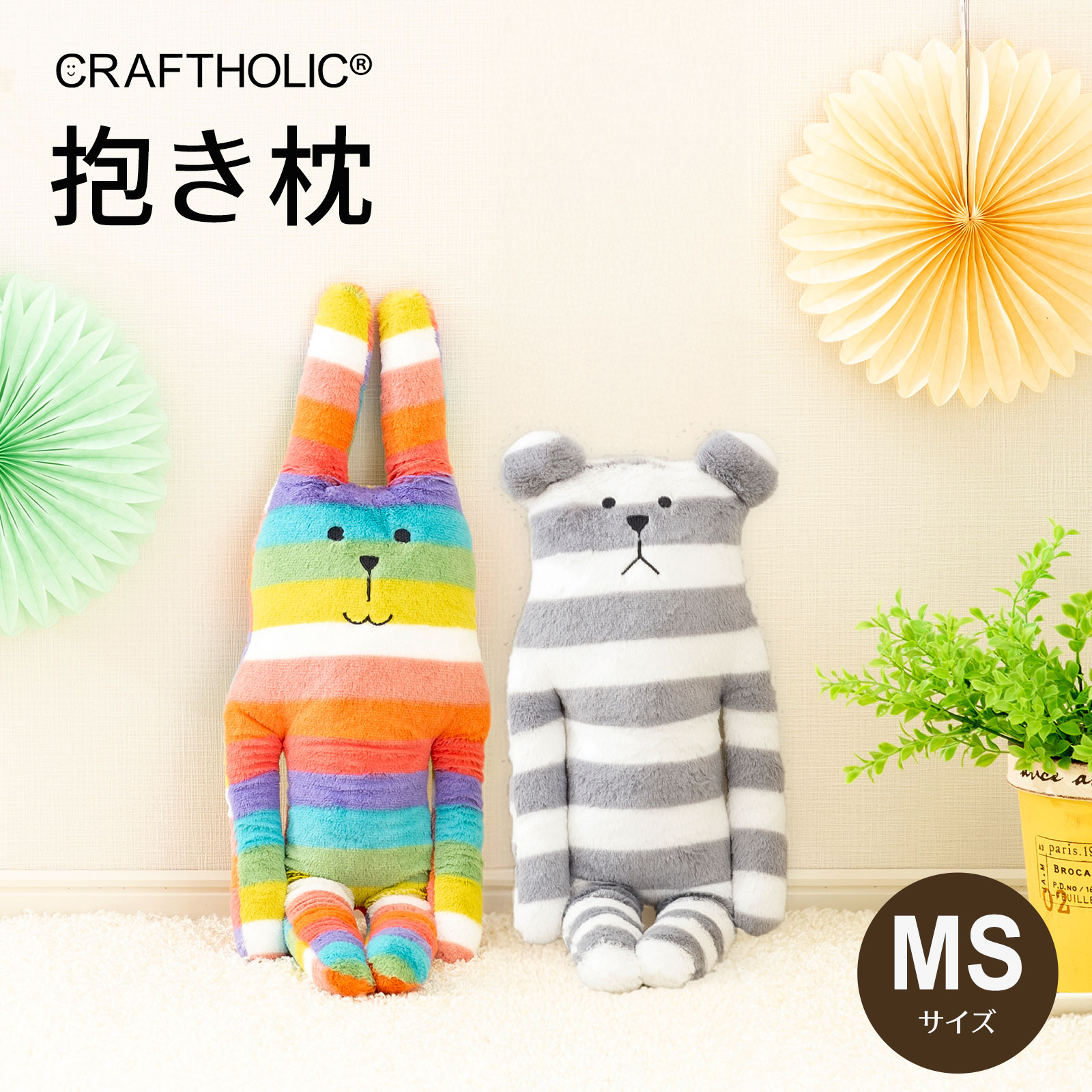 楽天市場】クラフトホリック sloth ボーダーの通販