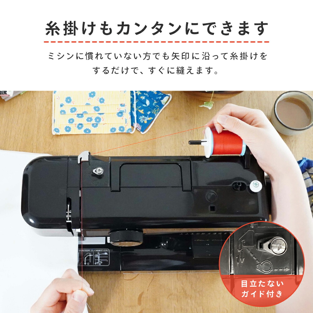 楽天市場】JN508DX-2B JANOME ジャノメ ミシン 本体 初心者 フット