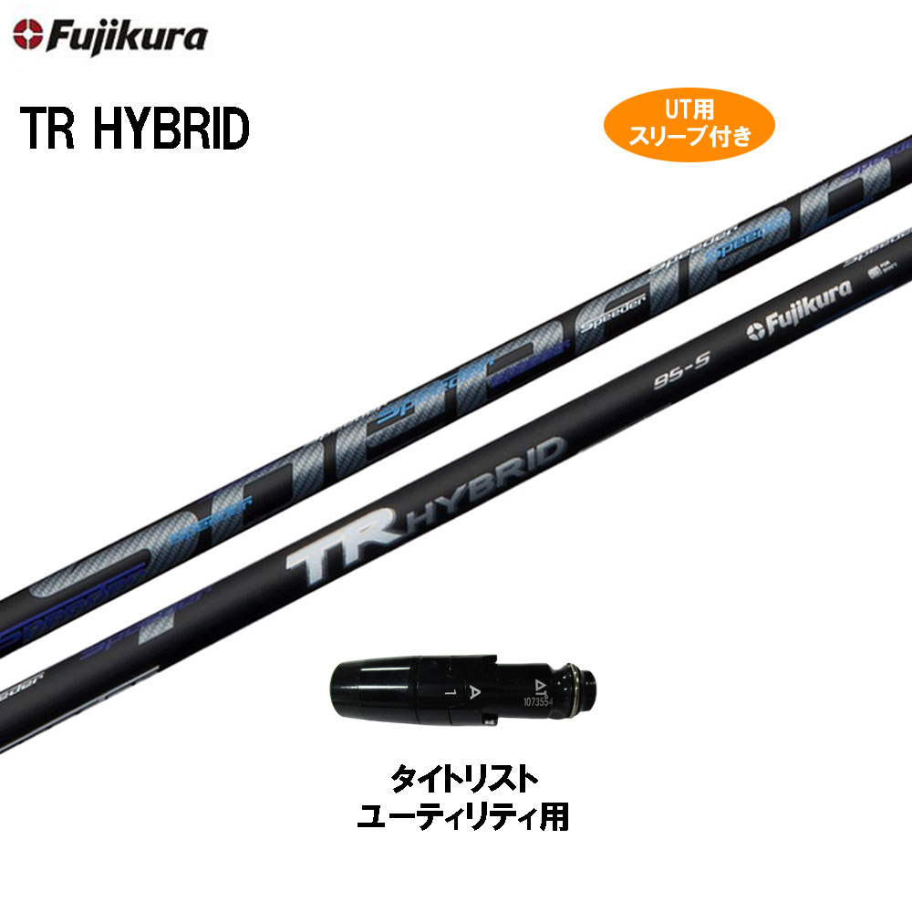 楽天市場】trハイブリッド タイトリストの通販