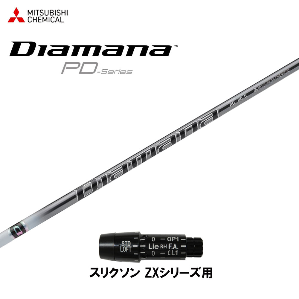 楽天市場】【中古】 ダンロップ(DUNLOP) スリクソン ZX MKII