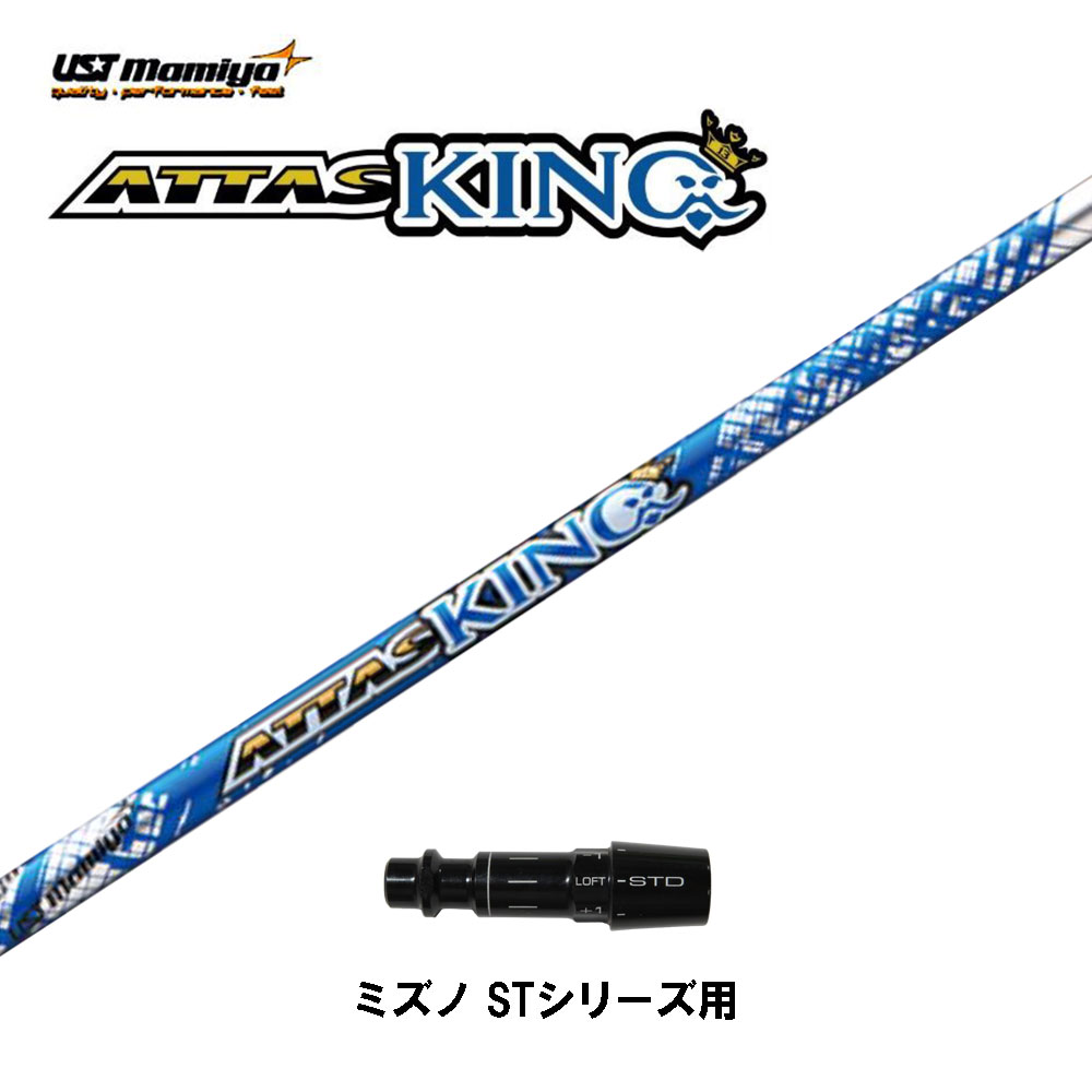 楽天市場】attas 6 ピン ping スリーブの通販