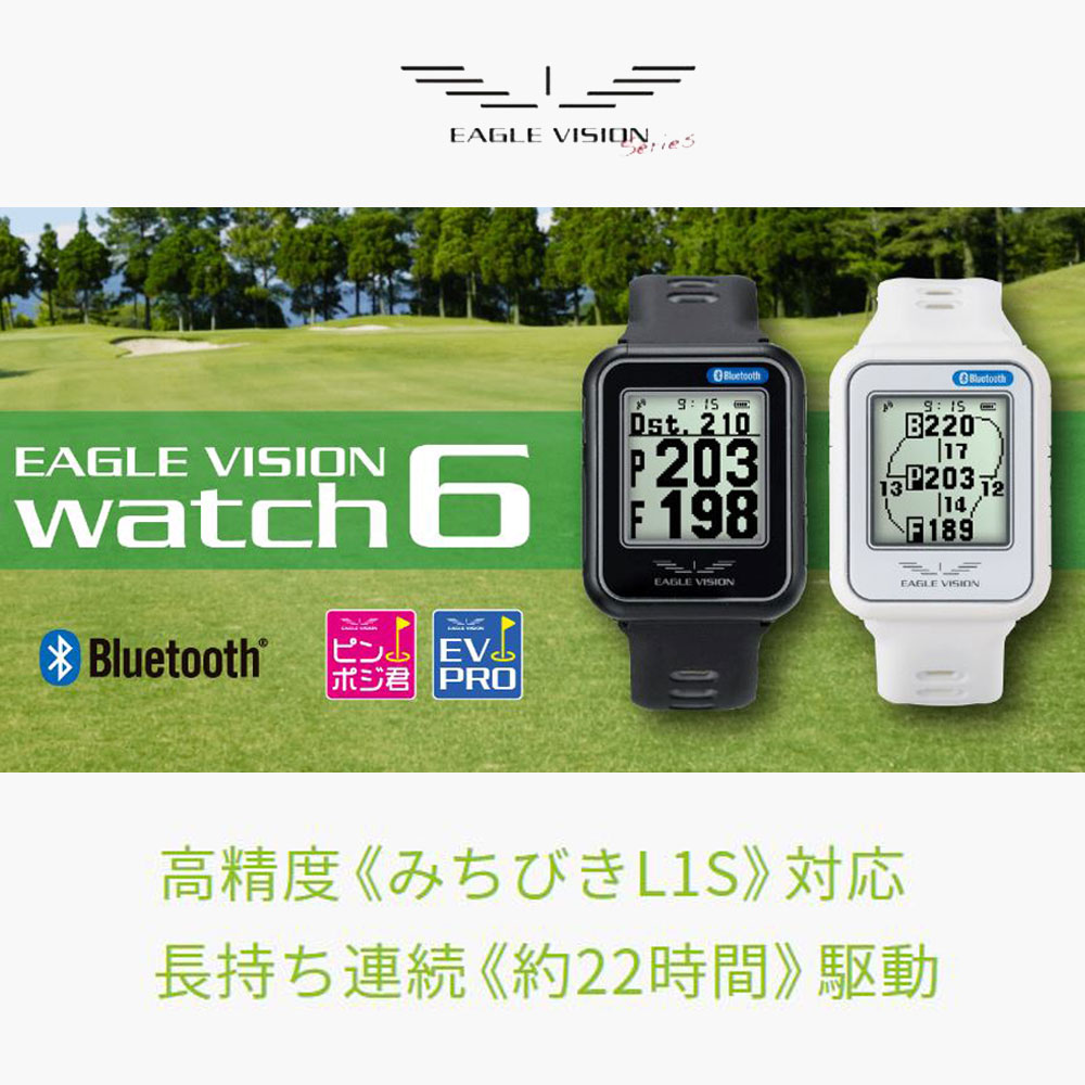 楽天市場】朝日ゴルフ イーグルビジョン ウォッチ シックス GPS ゴルフ