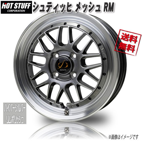 車 15インチ ホイール メッシュ」の人気商品一覧 | 安い商品を通販