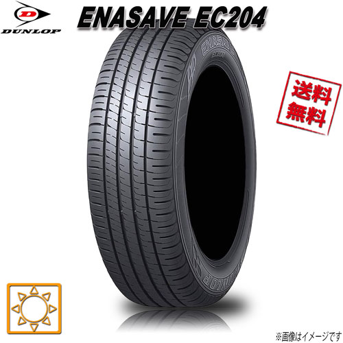 楽天市場】185/70R14 88S 4本セット ダンロップ エナセーブ EC204 夏