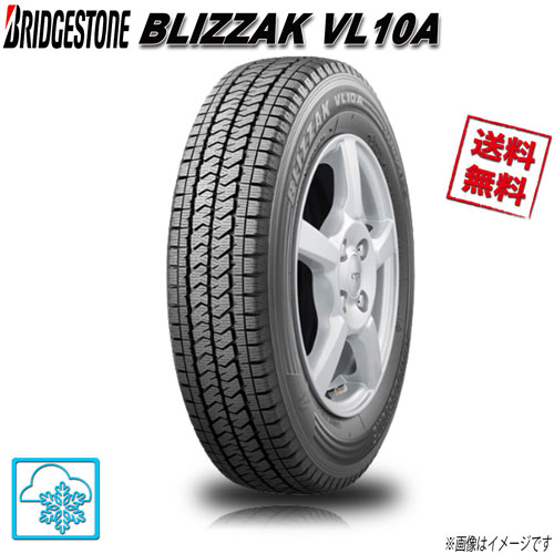 楽天市場】155／80 r14 ブリヂストン スタッドレスの通販
