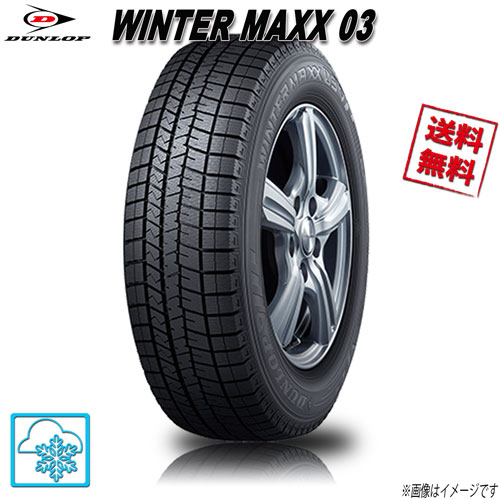 楽天市場】185/55R15 82Q 4本 ダンロップ WINTER MAXX03 ウインター