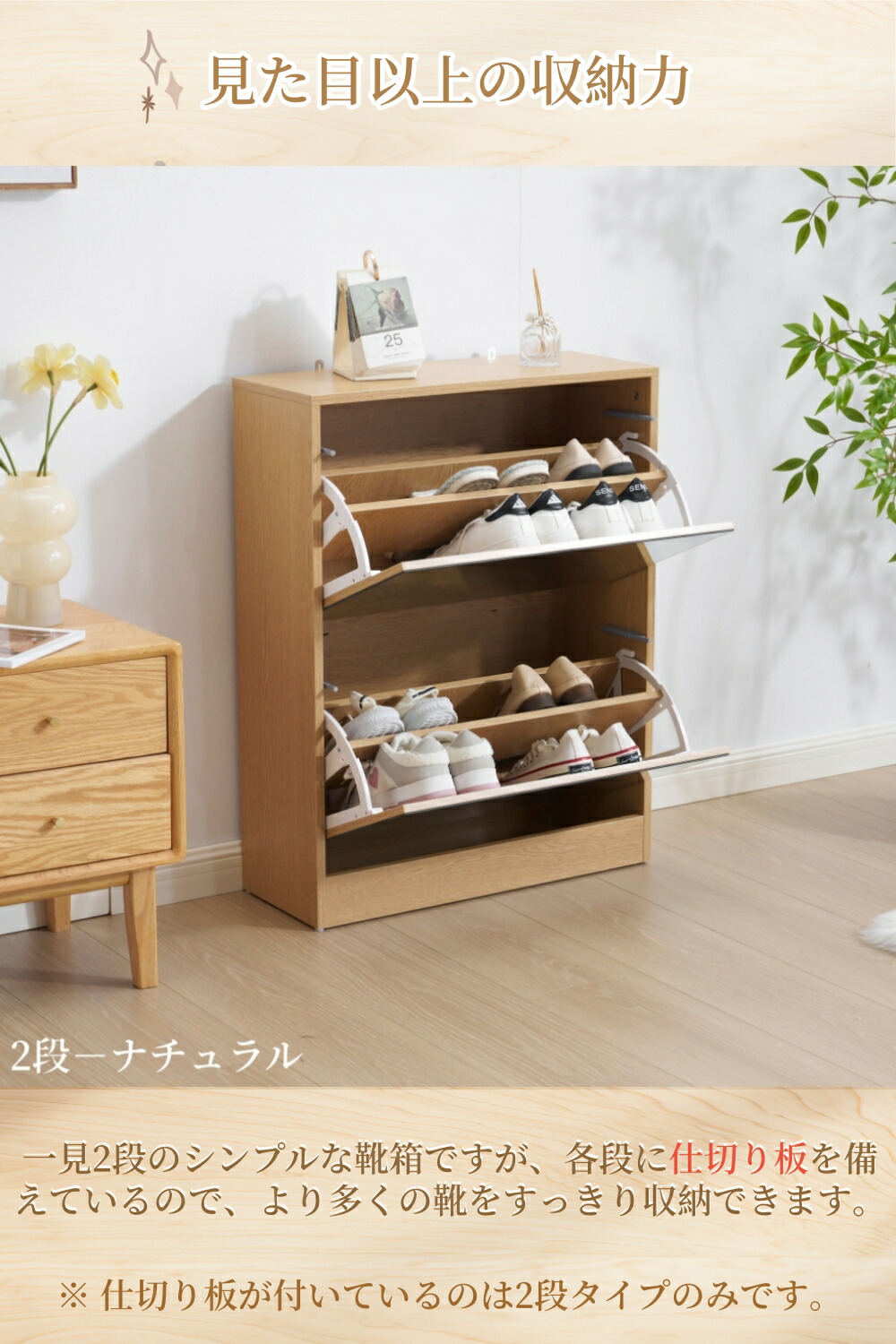 楽天市場】【鏡タイプ】下駄箱2段3段 シューズラック 玄関収納 ひとり