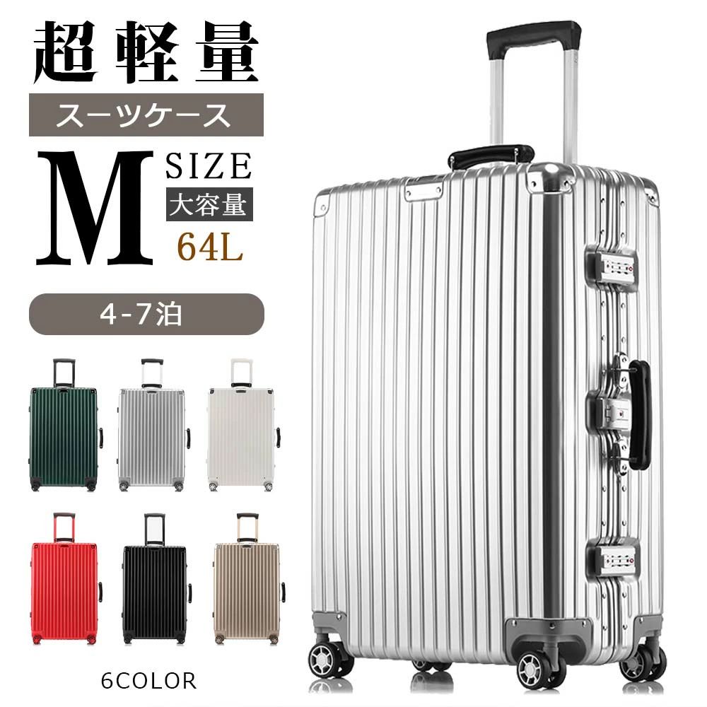 TSAロック 鍵 スーツケースmサイズ」の人気商品一覧 | 安い商品を通販