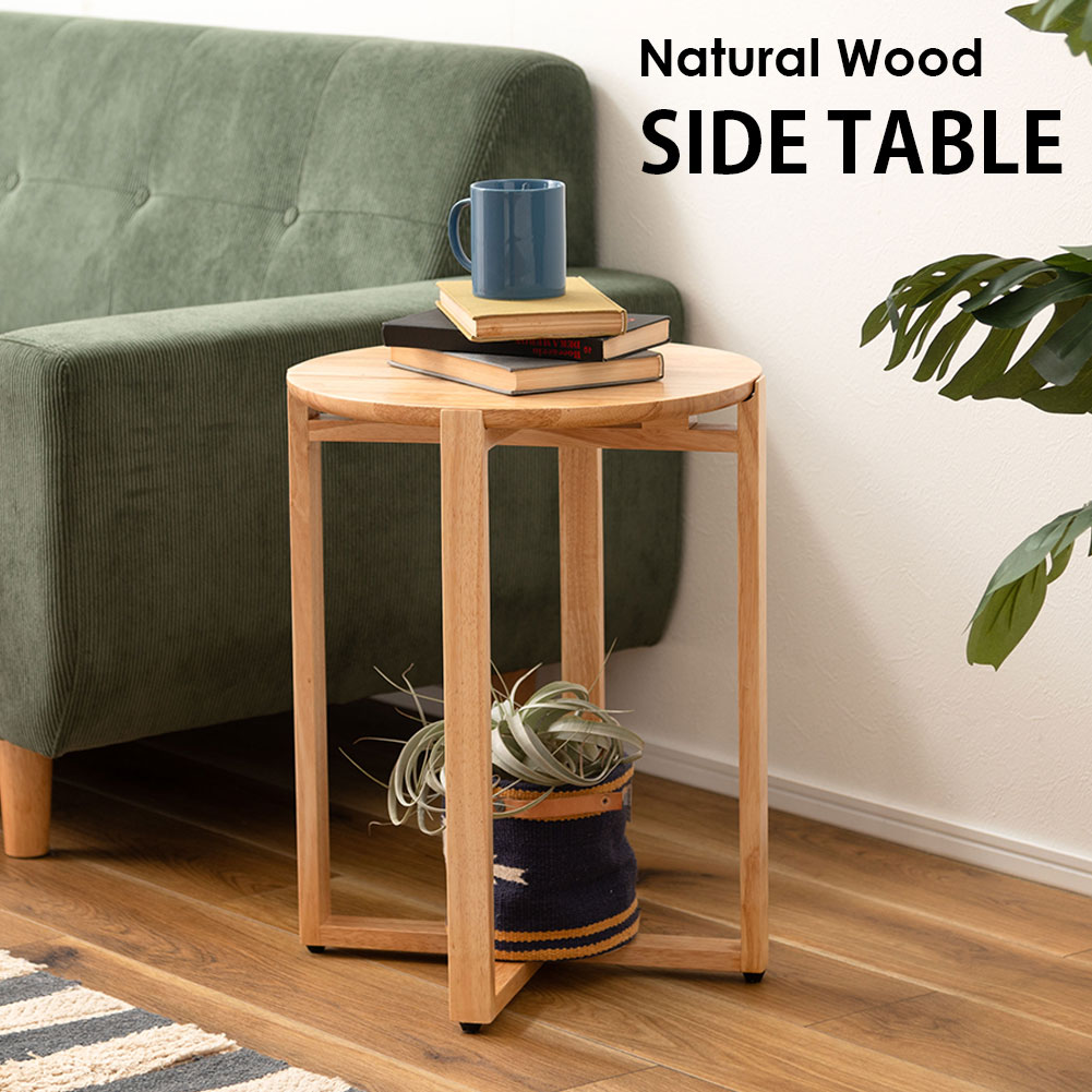 楽天市場】ベッドサイドテーブル 無印の通販