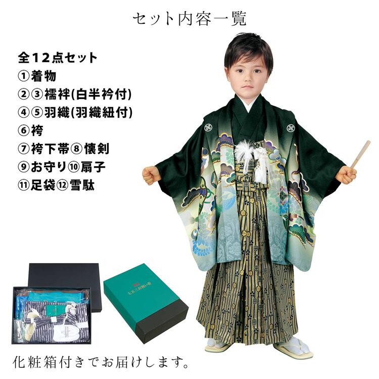 楽天市場】【1日限定！ポイント10倍】着物セット 子供 着物 12点セット
