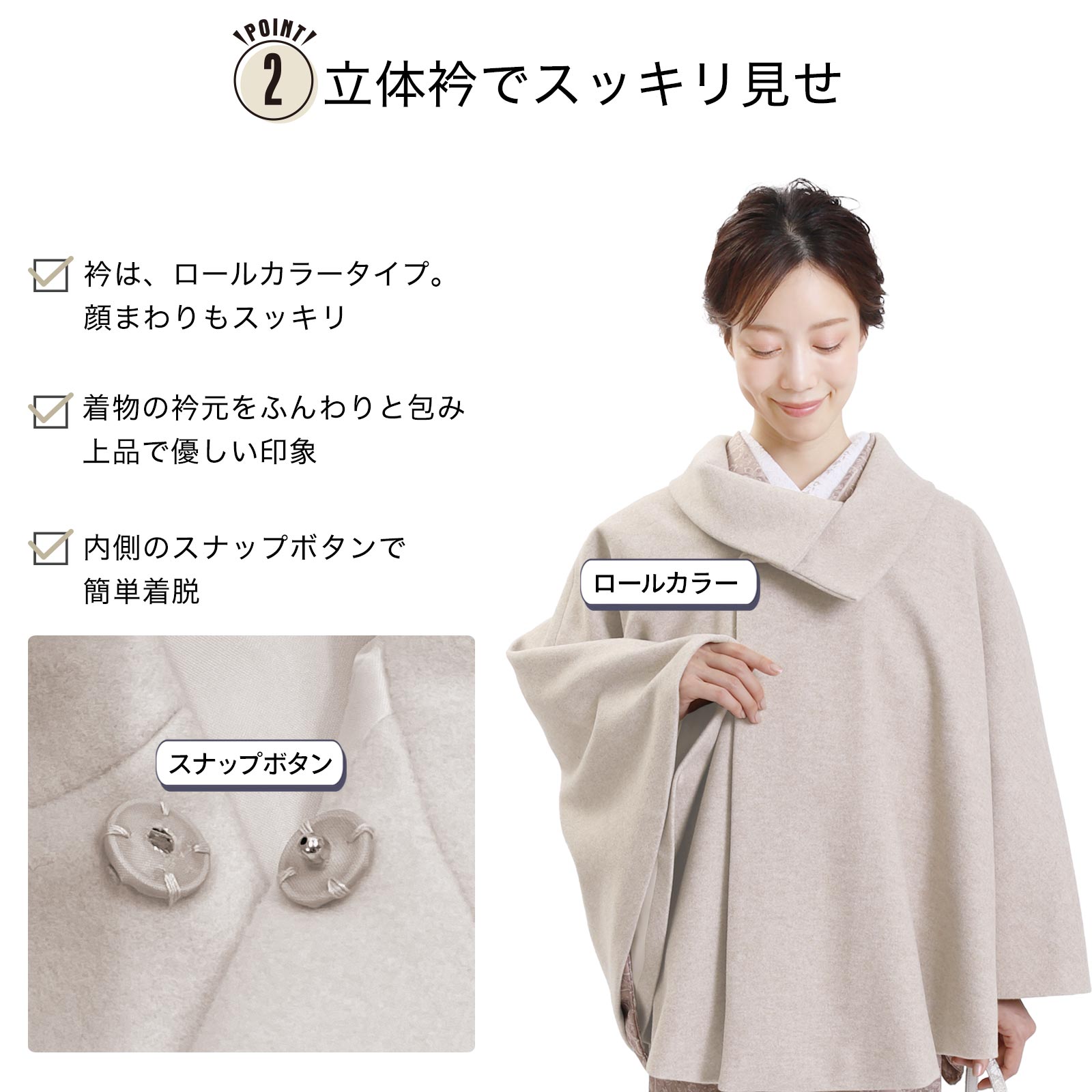 楽天市場】【1日限定！ポイント10倍】ニードルパンチニットケープ 広衿