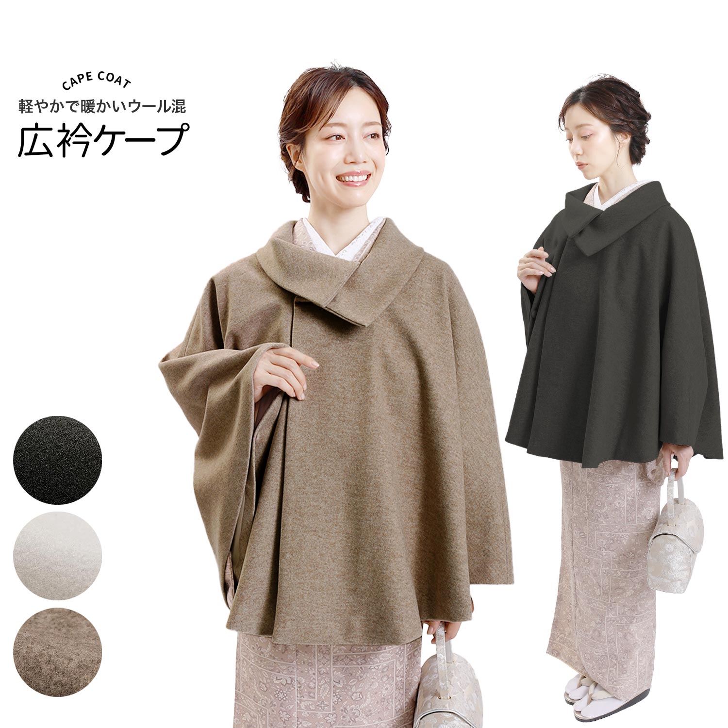 楽天市場】【1日限定！ポイント10倍】ニードルパンチニットケープ 広衿