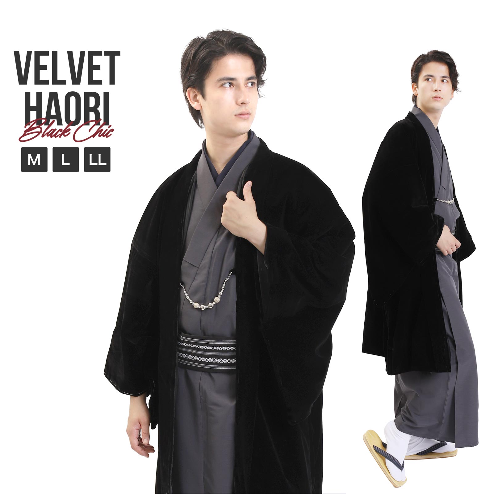 楽天市場】【スーパーSALE価格10%OFF】ベルベット羽織 メンズ 冬