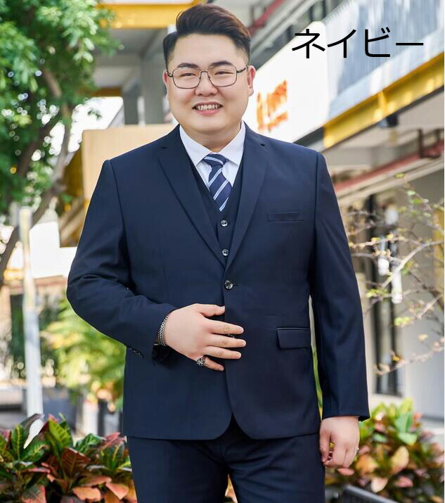 タイムセールA4 S 5万円PERSON'S メンズビジネススーツ ダブル 紺 A4 S