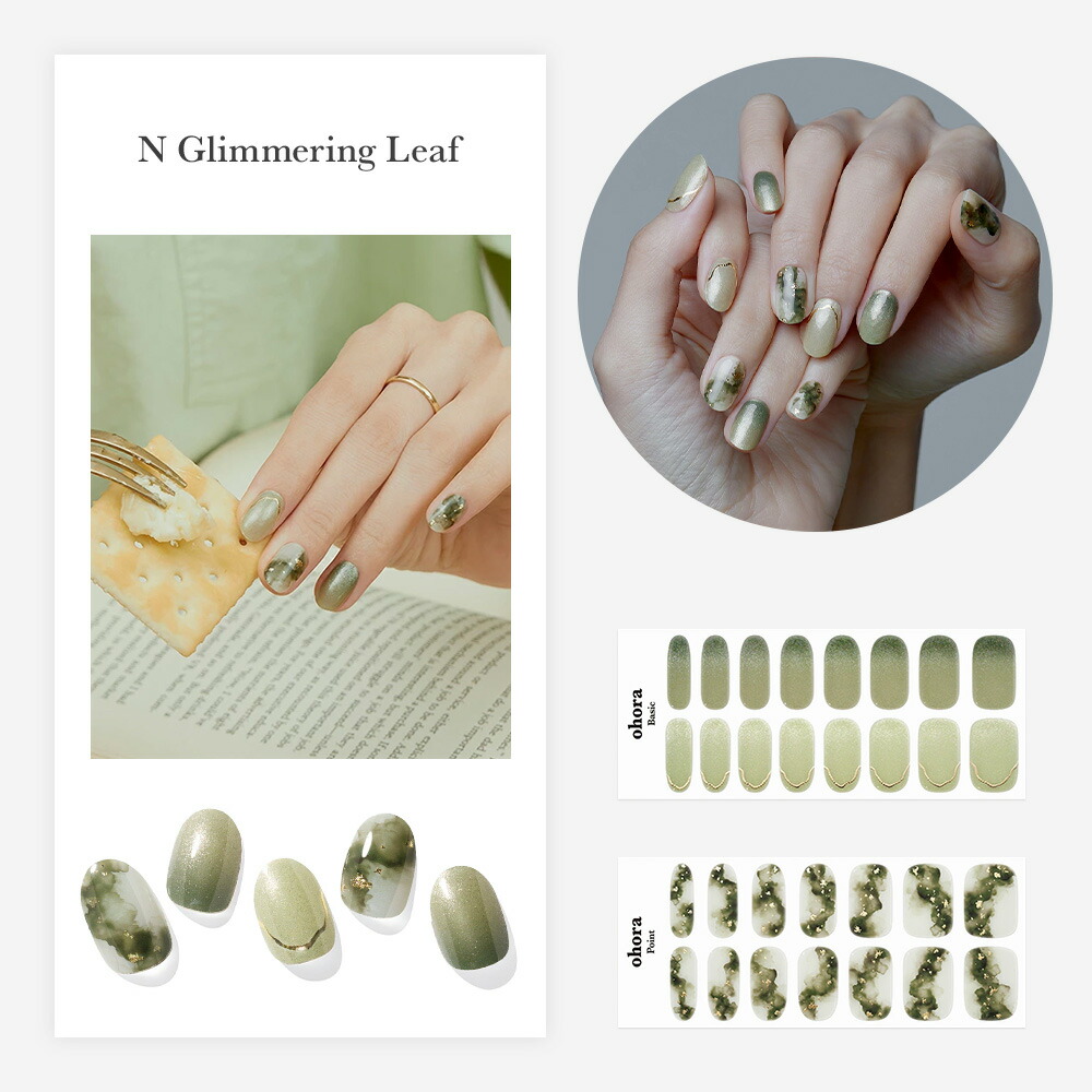 楽天市場】【ohora公式】ビギナーズセット：SET-031-J ohora gelnails