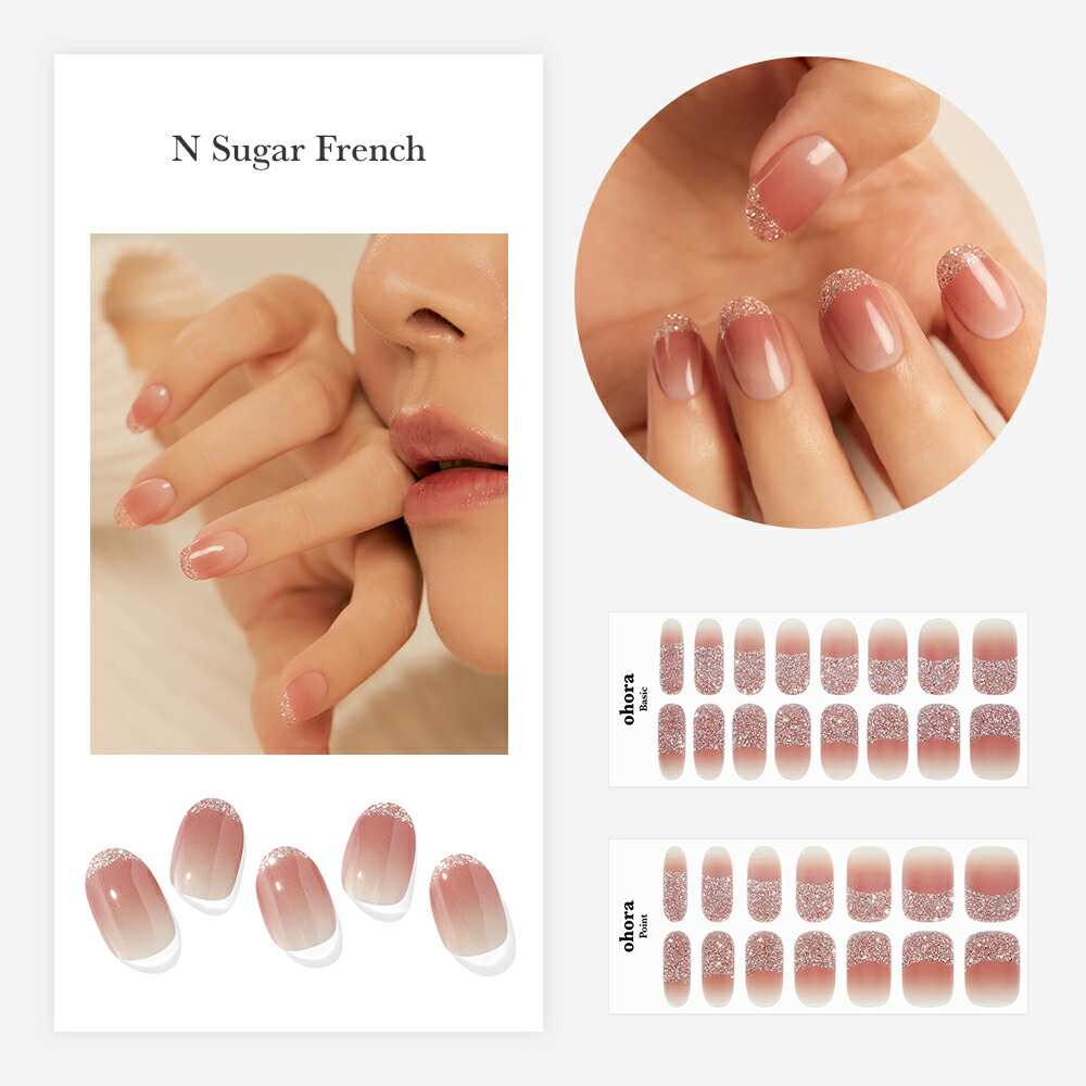 楽天市場】【ohora公式】40種類のデザインから3種類選べるセット+ケア