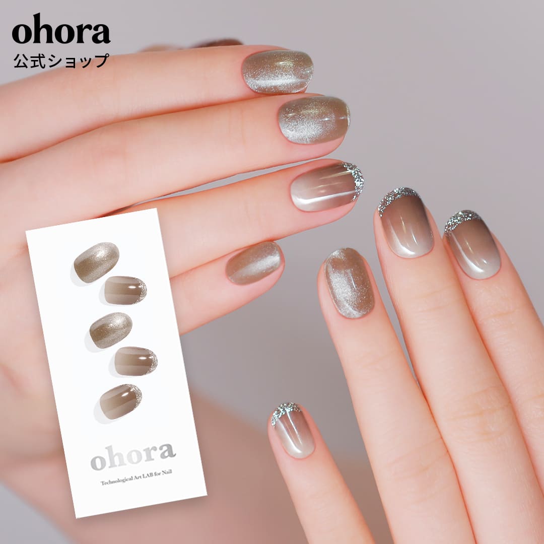 楽天市場】【公式】N Briller：ND-045-J/ ohora gelnails nail