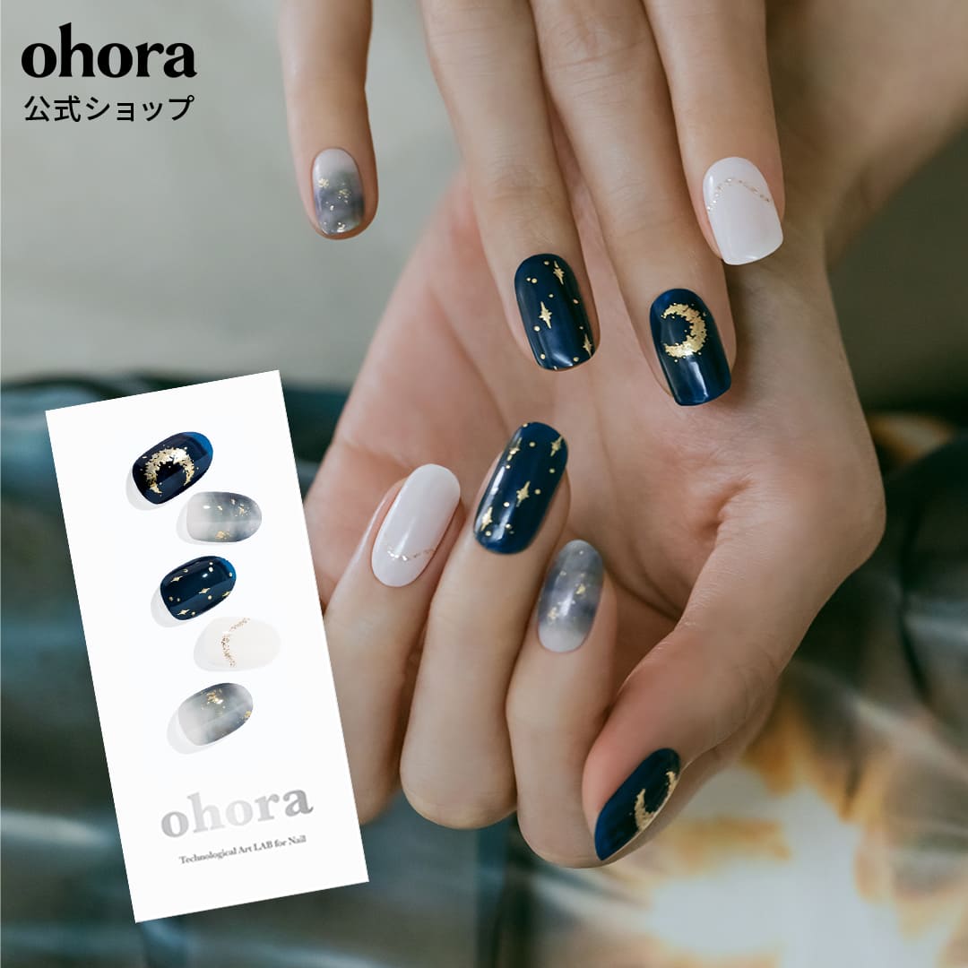 楽天市場】【公式】N Moonlight：ND-343/ ohora gelnails nail