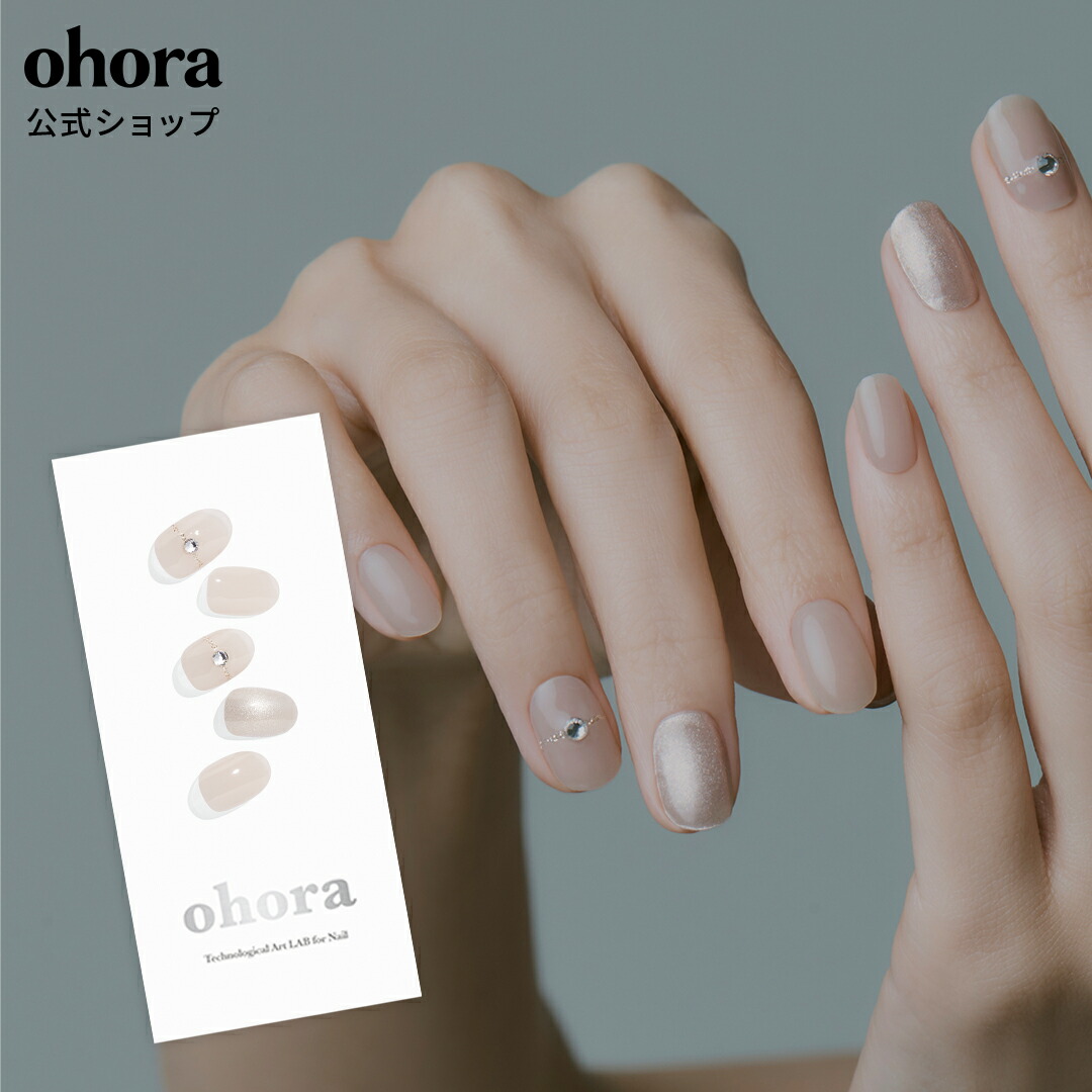 楽天市場】【公式】N Promise：NP-017-J/ ohora gelnails nail