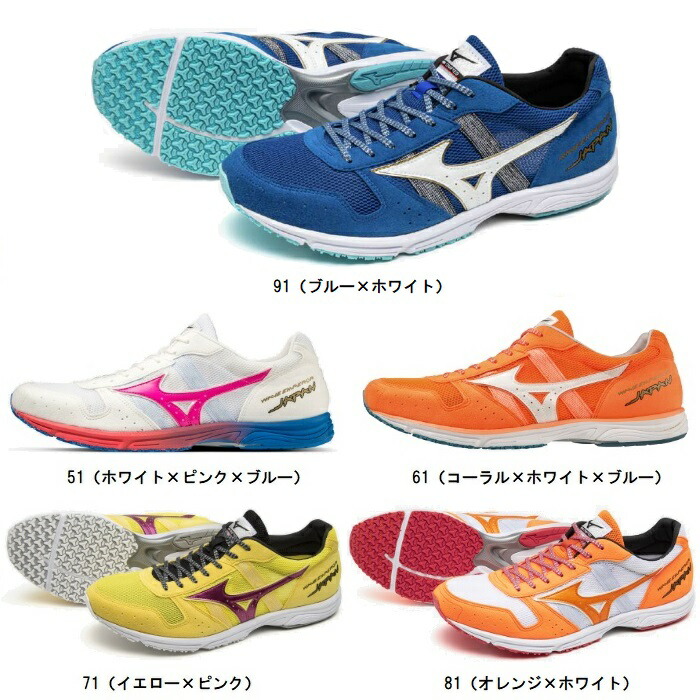 楽天市場】ミズノ MIZUNO ウエーブエンペラーJAPAN4レーシング ユニ