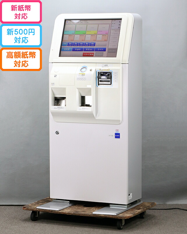 廉価 両替機 識別器 ビルバリ EMS-7用 2024年新札対応 【公式通販】