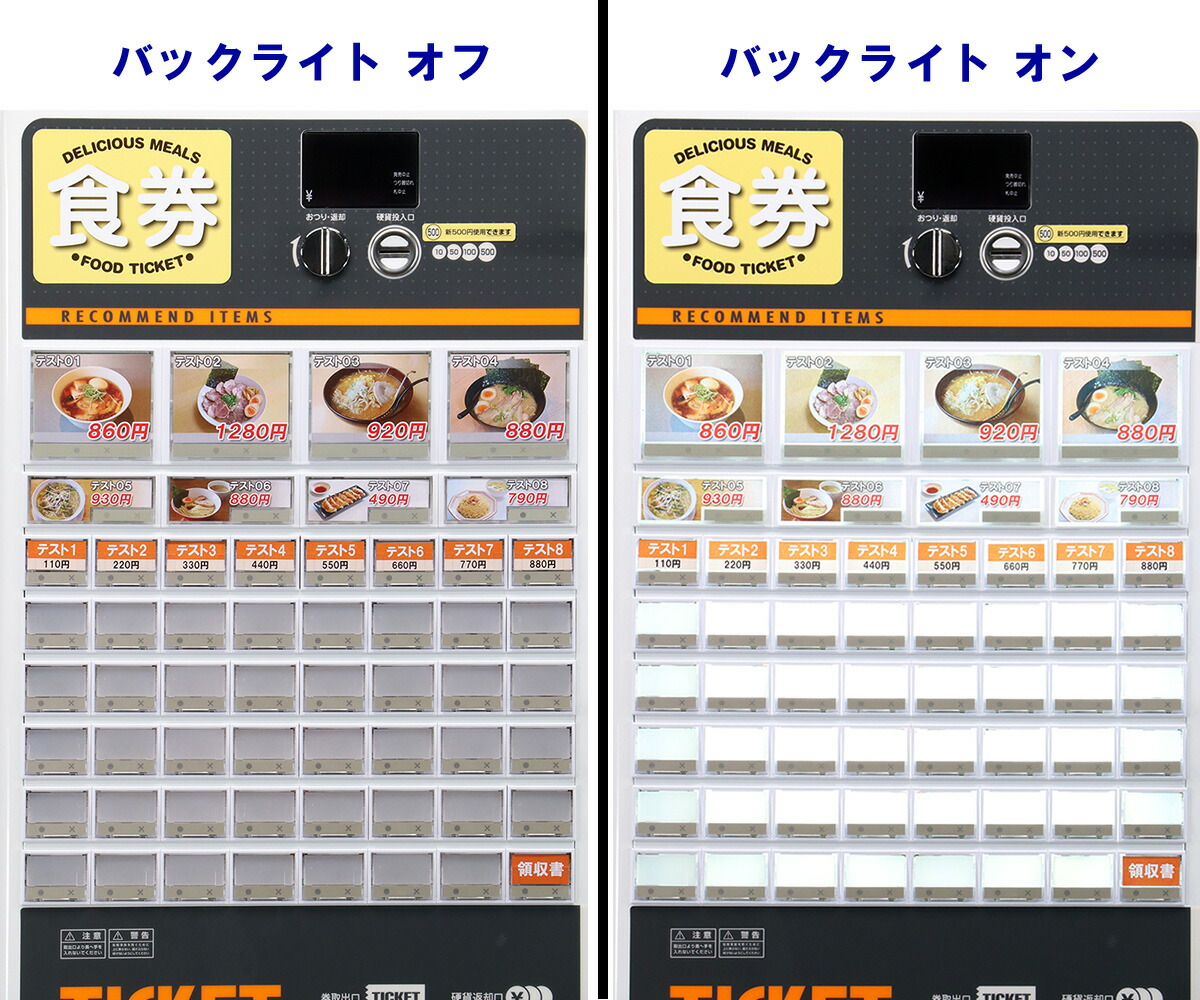 楽天市場】【新紙幣/新500円対応済の極上品☆】SHIBAURA 券売機 KB