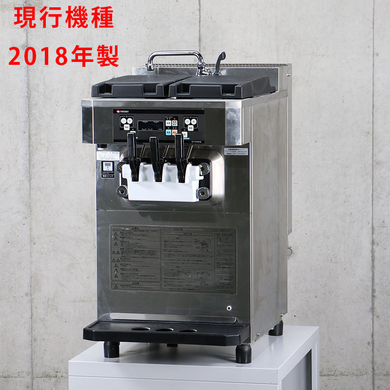 楽天市場】NISSEI / ニッセイソフトクリームサーバー CI-7548AE 卓上型