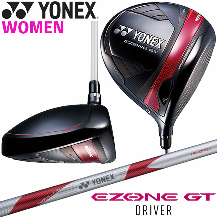 楽天市場】YONEX EZONE GT TYPE S WOMEN DRIVER 13° ヨネックス