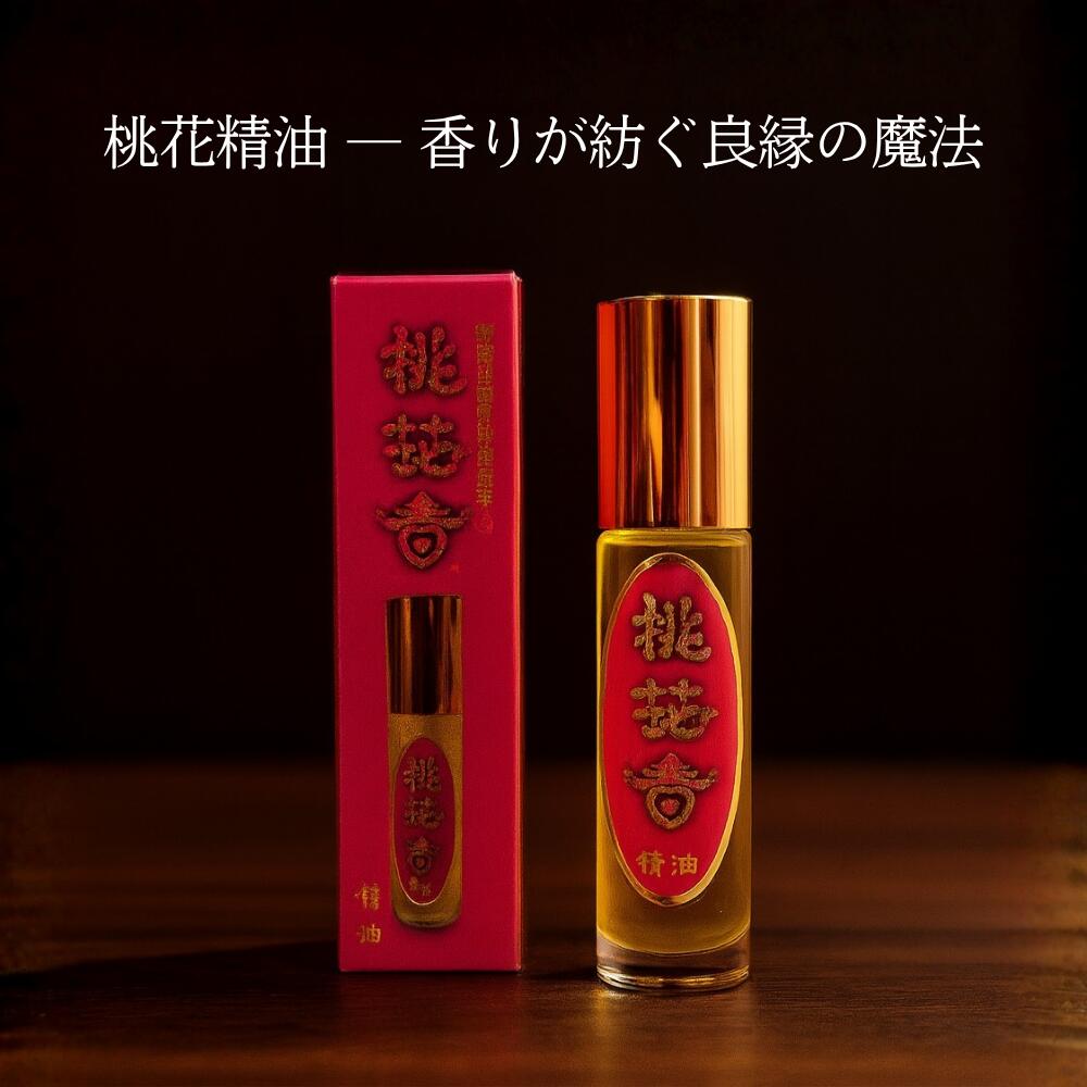 楽天市場】除障香 桃 本物 除障香本舗 [ 除障桃花香] 台湾香 漢方 浄化