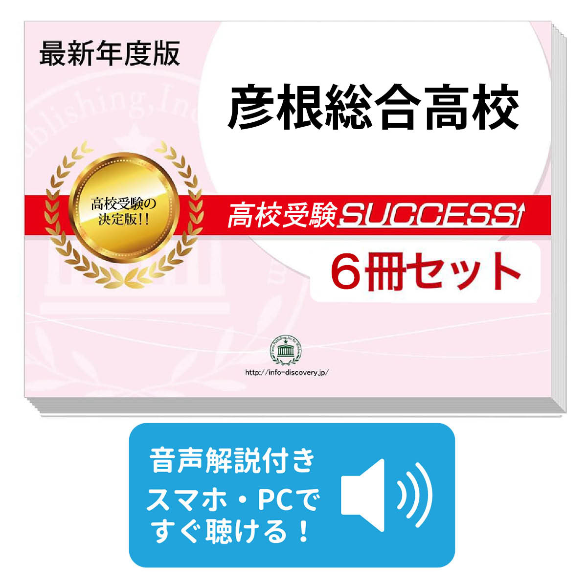最新版2026年作成｜助産師学校受験｜基礎問題カード＋過去問問題集
