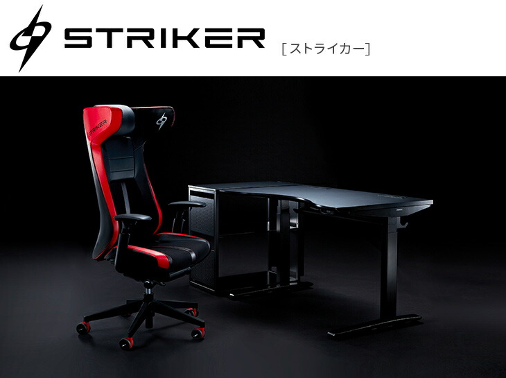 楽天市場】オカムラ STRIKER Swift ストライカー スイフト