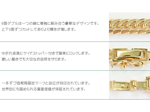 楽天市場】喜平 ネックレス K18 ゴールド 6面ダブル 50cm 10g ゴールド