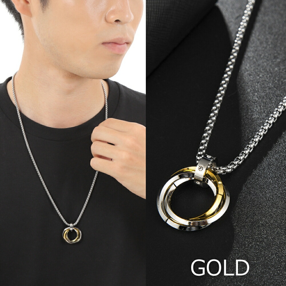 楽天市場】ネックレス 3連リング トリプルリング ユニセックス メンズ