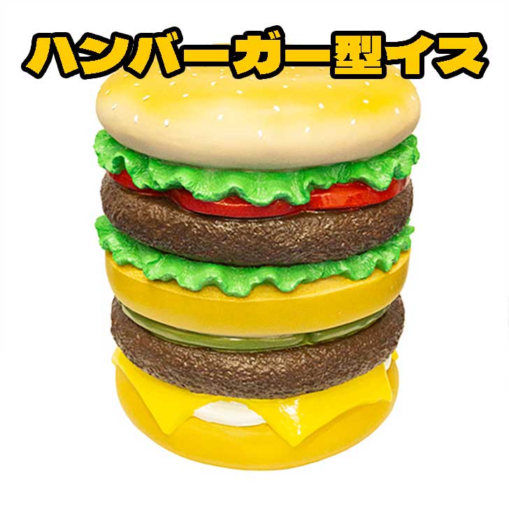 イースね 椅子」の人気商品一覧 | 安い商品を通販サイトから探す