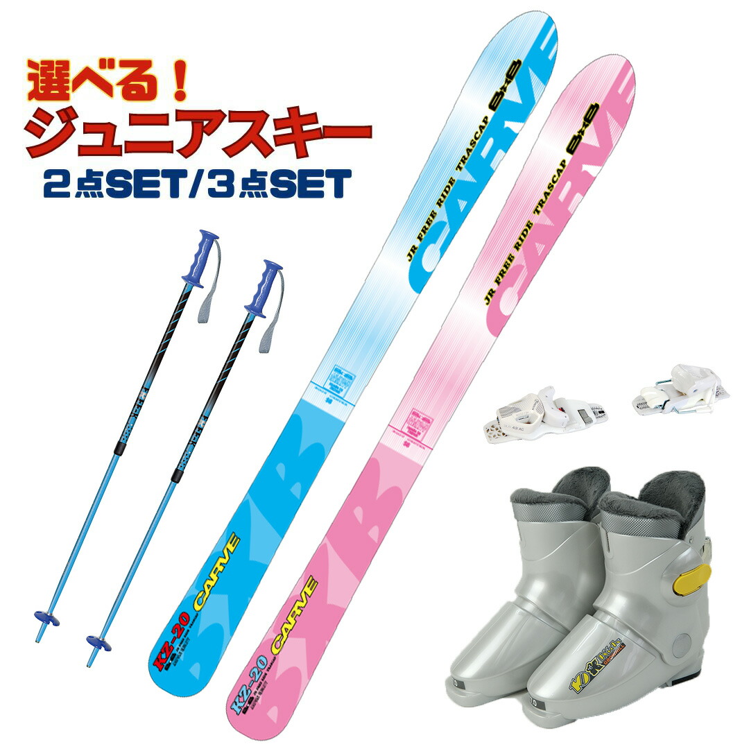 キッズ用 スノーボード128cm ビンディング ブーツ23cmセット 【公式通販】