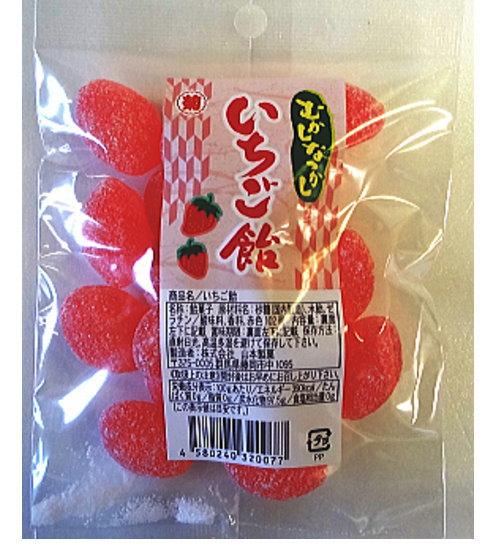 楽天市場】山本製菓 いちご飴 90g×15袋 : おかしのフェスタ