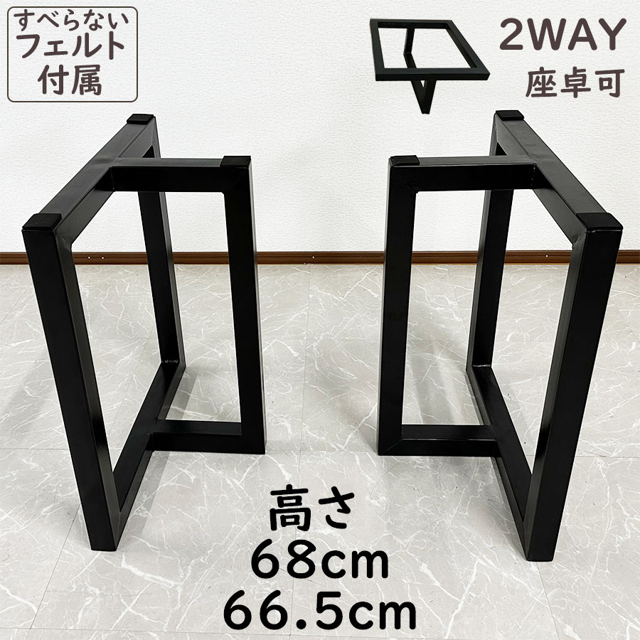 楽天市場】11%offクーポン配布中 一枚板用脚 2本セット DIY テーブル脚