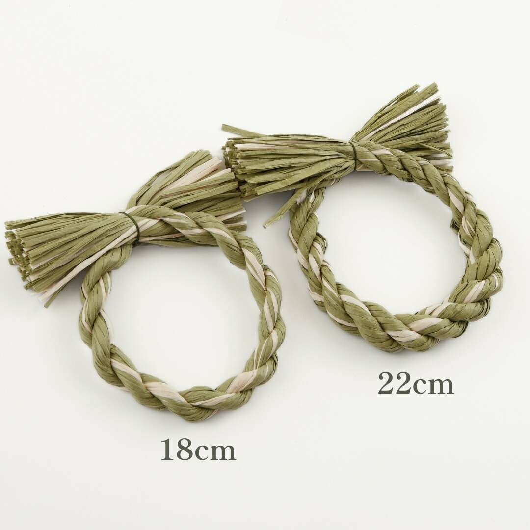 楽天市場】【スーパーSALE限定10%オフ】秀〆 しめ縄 リース 材料 土台