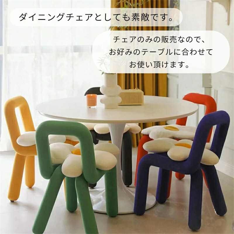 楽天市場】ボールドチェア モナ チェア 椅子 デザイナーズ ダイニング