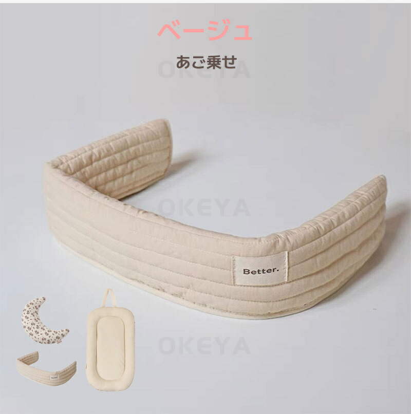 楽天市場】＼限時応援セール7％OFF☆3.3迄／あごのせクッション